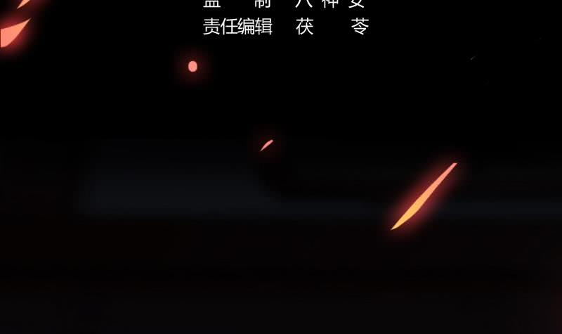 The Immortal Devil Emperor Chapter 07 Bahasa Indonesia